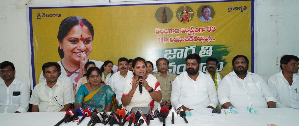 Kalvakuntla Kavitha speaks on Gadwal issues at press conference