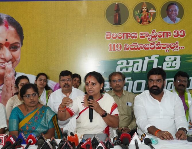 Telangana Jagruti media meet led by Kavitha in Gadwal