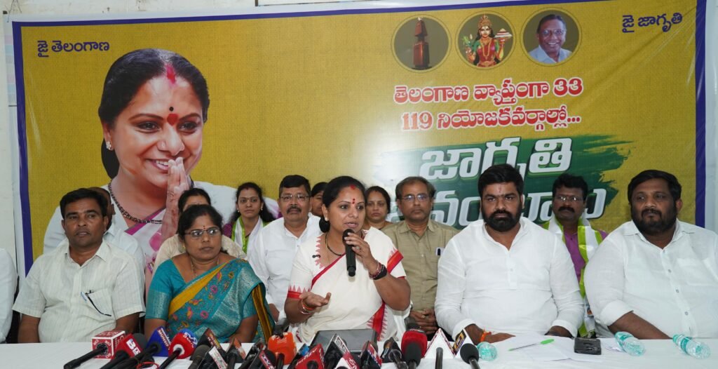 Jagruti Janambata Gadwal tour media interaction by Kavitha