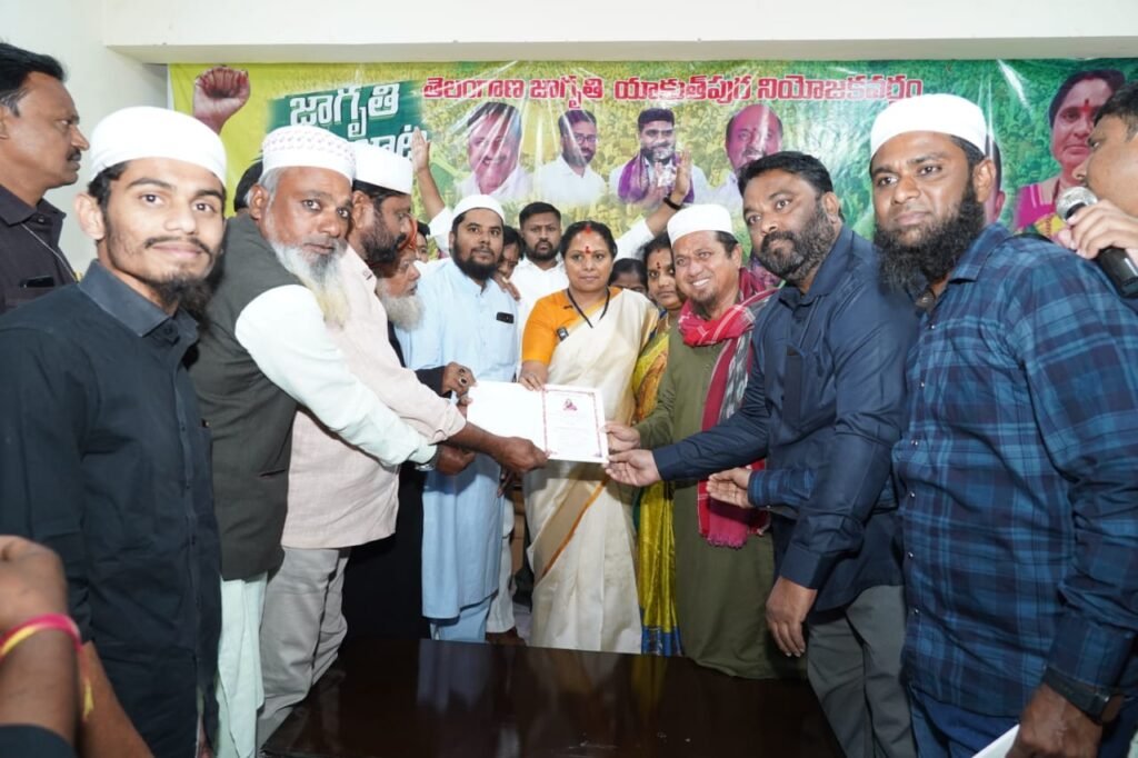 Jagruthi Janambata program held in Hyderabad’s Old City focusing on community concerns and development gaps