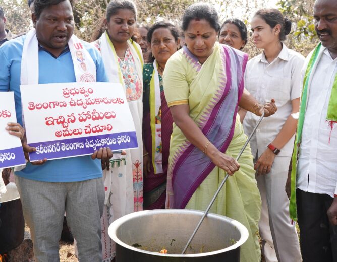 Kavitha cooks with activists during land agitation in Manakondur