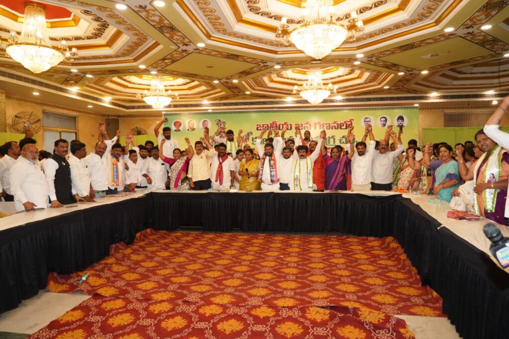 Kavitha OBC EBC census demand Telangana