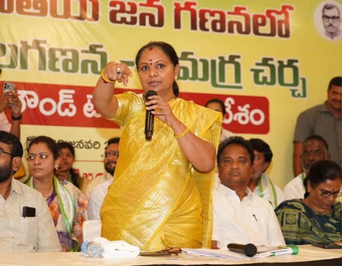 Kavitha speech on caste census India