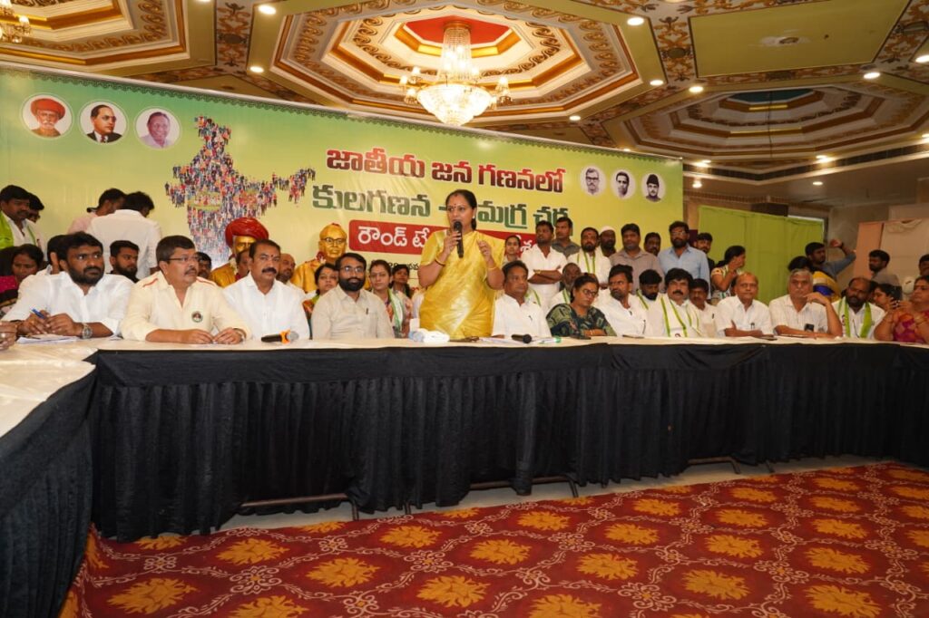 Telangana Jagruthi OBC movement
