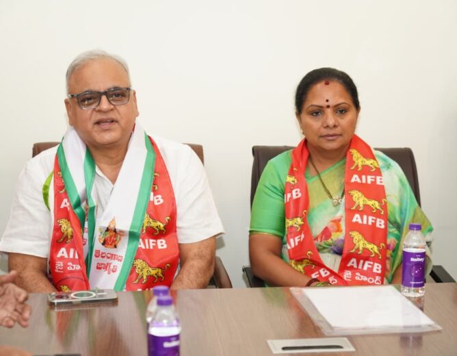Telangana Jagruthi and AIFB leaders meeting in Hyderabad