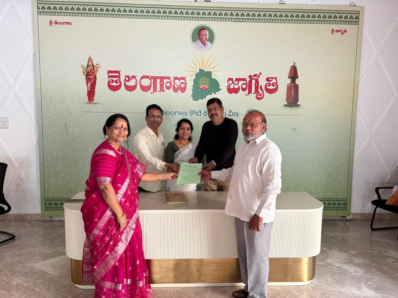 Telangana Jagruthi Intellectual Support Committee meeting at headquarters