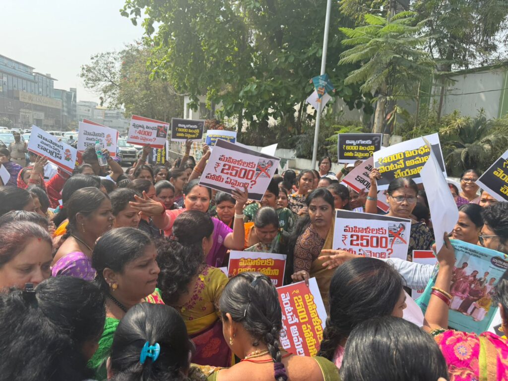 Protest at Begumpet Praja Bhavan over Congress election promise