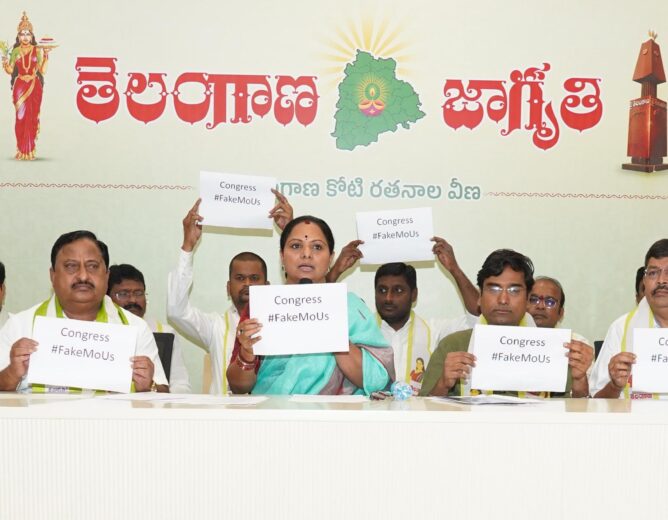 Kavitha press meet on fake investments in Telangana