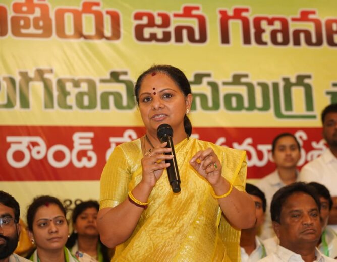 Kavitha reaction to Union Budget Telangana