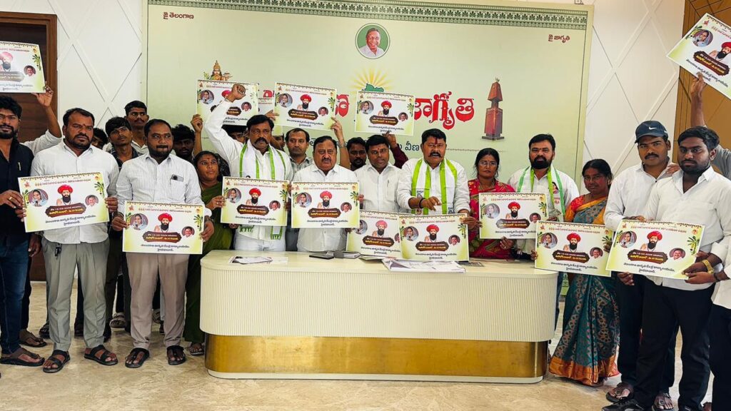 Poster launch for Sant Sri Sevalal Maharaj Jayanti by Telangana Jagruthi