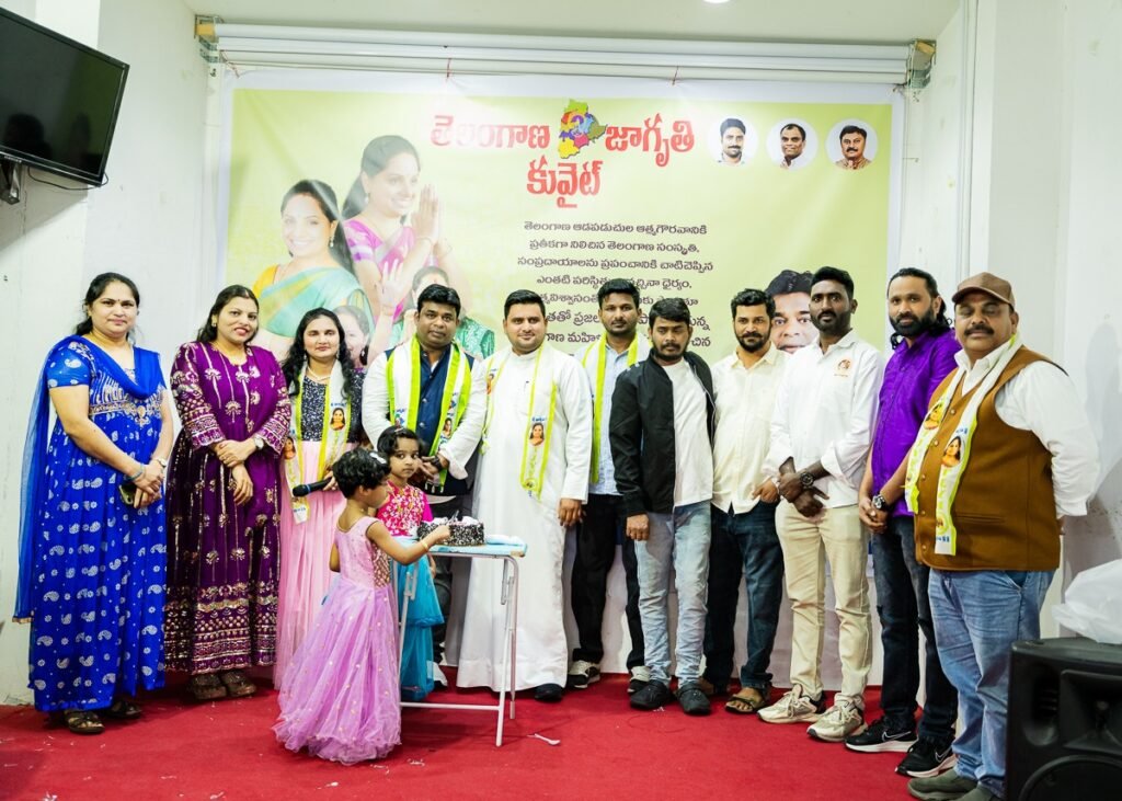 Hanamkonda supporters celebrating Kavitha birthday event