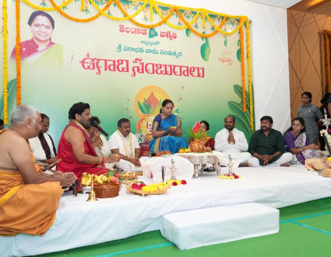 Kalvakuntla Kavitha unveiling Telangana Jagruthi People’s Budget on Ugadi
