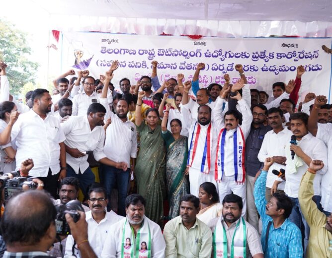 Kalvakuntla Kavitha participating in outsourcing employees protest at Indira Park