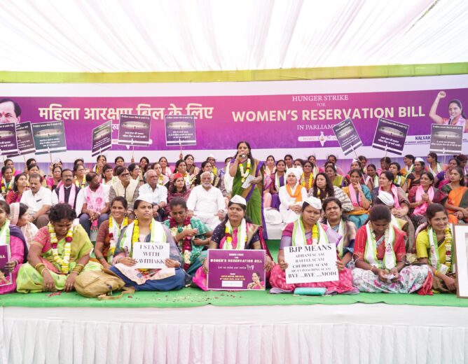 Demand for OBC sub quota within women’s reservations for social justice