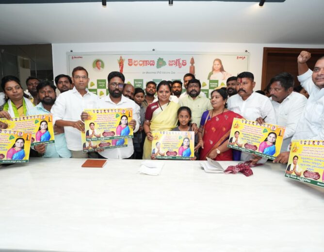 Kalvakuntla Kavitha speaking at Telangana Jagruthi meeting in Hyderabad announcing new political party launch on April 25