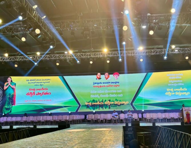 Kavitha will unveil her new political party today in Hyderabad. From Gun Park tribute to grand public meeting in Muneerabad, here are complete event details.