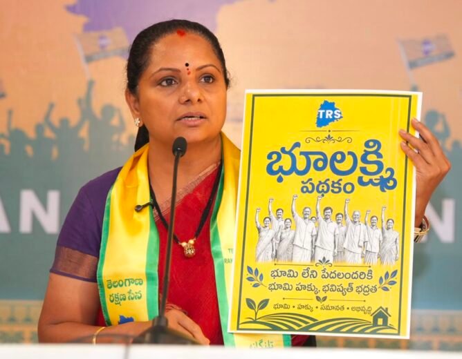 Kavitha proposes Telangana’s ‘Bhu Lakshmi’ scheme, promising one acre of land to every family if her party comes to power, linking land redistribution with social justice
