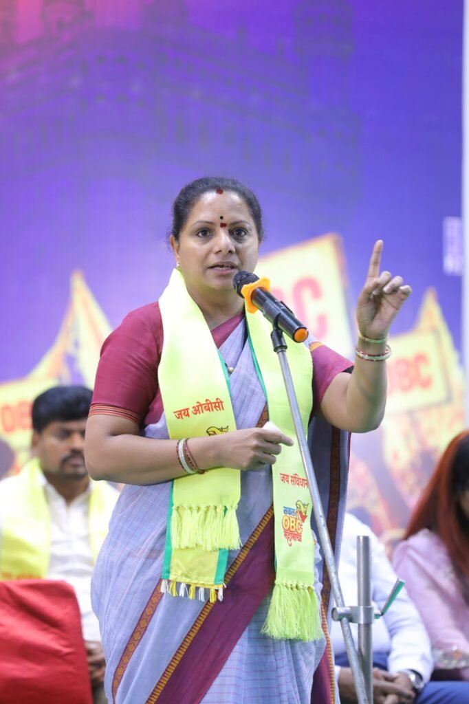 Kalvakuntla Kavitha highlights the importance of reservations for future generations.